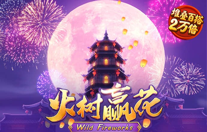 乐鱼官网app平台 